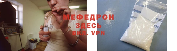 меф VHQ Верея